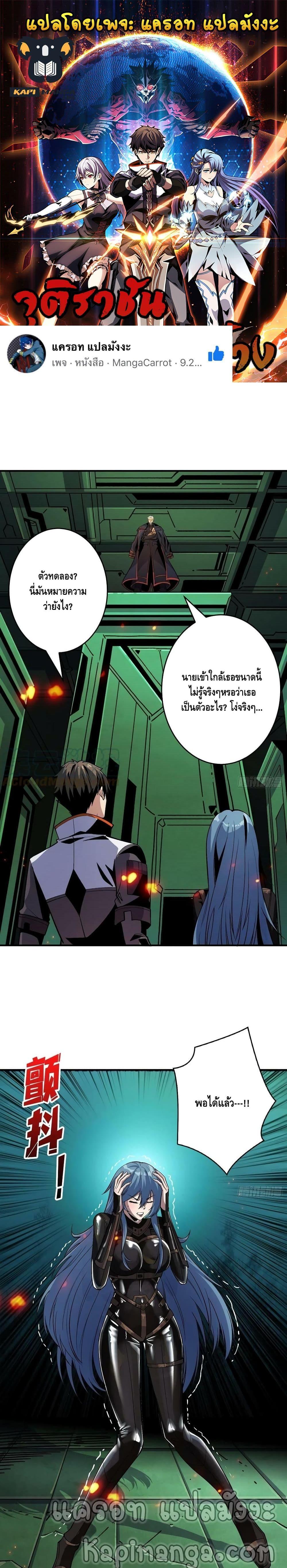 Manga-lc-com อ่านมังงะ อ่านการ์ตูน ออนไลน์ ฟรี King Account at the Start ตอนที่ 1 2 3 4 5 6 7 8 9 10 11 12 13 14 ฟรี ไม่มีโฆษณา Manga-lc - อ่าน มังงะ อ่าน การ์ตูน ออนไลน์ อ่านมังงะ ฟรี