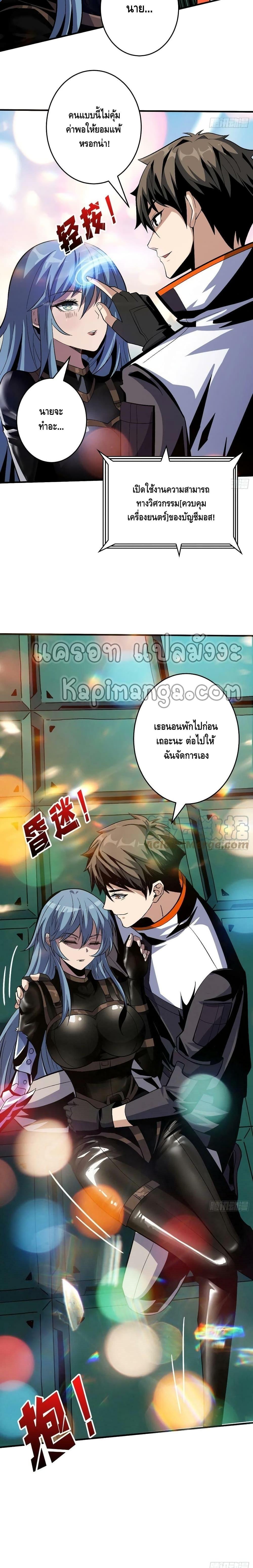 Manga-lc-com อ่านมังงะ อ่านการ์ตูน ออนไลน์ ฟรี King Account at the Start ตอนที่ 1 2 3 4 5 6 7 8 9 10 11 12 13 14 ฟรี ไม่มีโฆษณา Manga-lc - อ่าน มังงะ อ่าน การ์ตูน ออนไลน์ อ่านมังงะ ฟรี