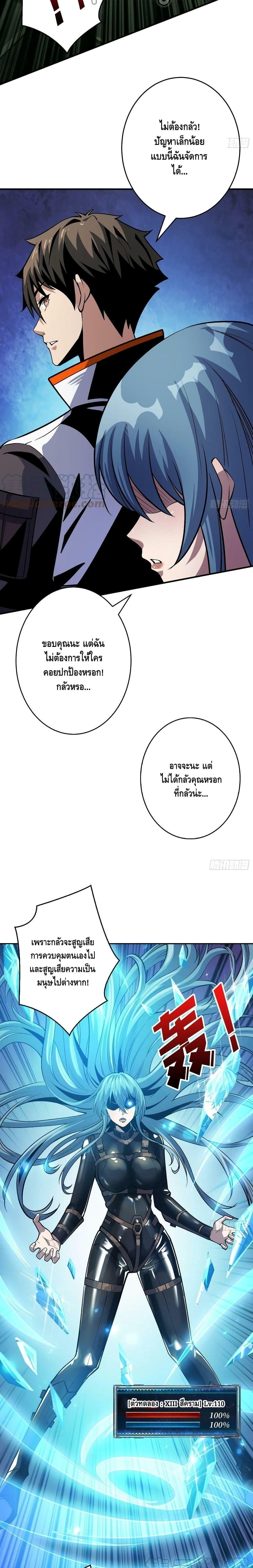 Manga-lc-com อ่านมังงะ อ่านการ์ตูน ออนไลน์ ฟรี King Account at the Start ตอนที่ 1 2 3 4 5 6 7 8 9 10 11 12 13 14 ฟรี ไม่มีโฆษณา Manga-lc - อ่าน มังงะ อ่าน การ์ตูน ออนไลน์ อ่านมังงะ ฟรี