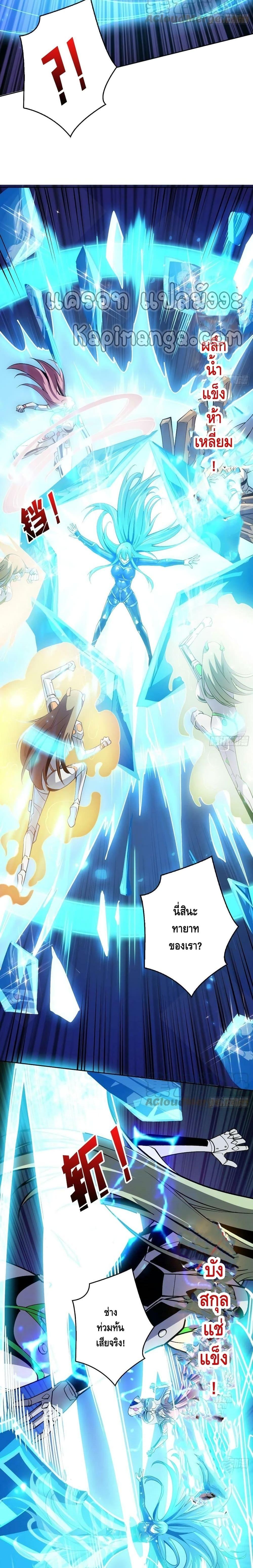 Manga-lc-com อ่านมังงะ อ่านการ์ตูน ออนไลน์ ฟรี King Account at the Start ตอนที่ 1 2 3 4 5 6 7 8 9 10 11 12 13 14 ฟรี ไม่มีโฆษณา Manga-lc - อ่าน มังงะ อ่าน การ์ตูน ออนไลน์ อ่านมังงะ ฟรี