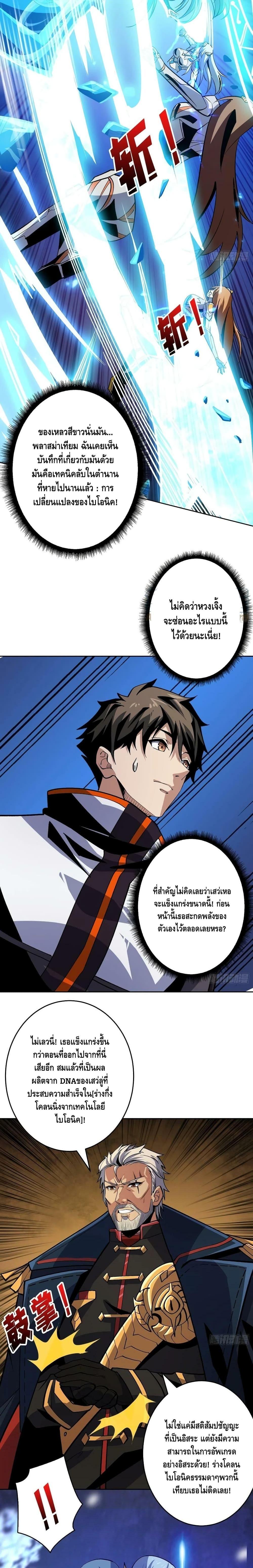 Manga-lc-com อ่านมังงะ อ่านการ์ตูน ออนไลน์ ฟรี King Account at the Start ตอนที่ 1 2 3 4 5 6 7 8 9 10 11 12 13 14 ฟรี ไม่มีโฆษณา Manga-lc - อ่าน มังงะ อ่าน การ์ตูน ออนไลน์ อ่านมังงะ ฟรี