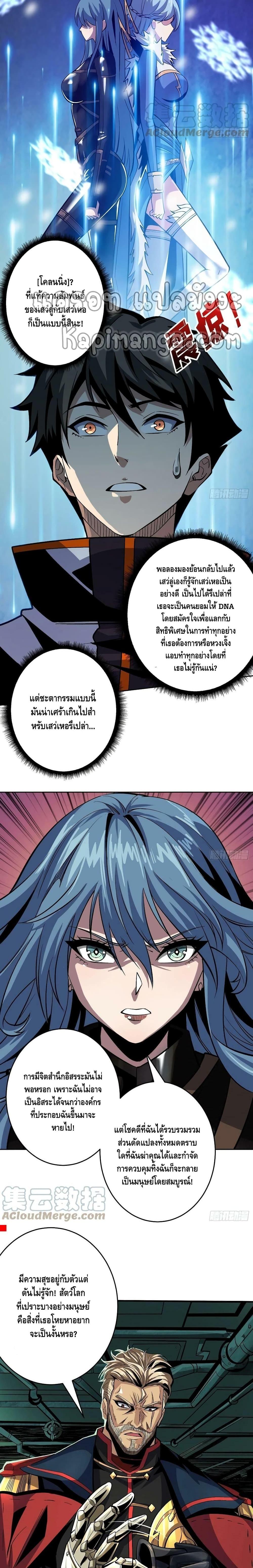 Manga-lc-com อ่านมังงะ อ่านการ์ตูน ออนไลน์ ฟรี King Account at the Start ตอนที่ 1 2 3 4 5 6 7 8 9 10 11 12 13 14 ฟรี ไม่มีโฆษณา Manga-lc - อ่าน มังงะ อ่าน การ์ตูน ออนไลน์ อ่านมังงะ ฟรี