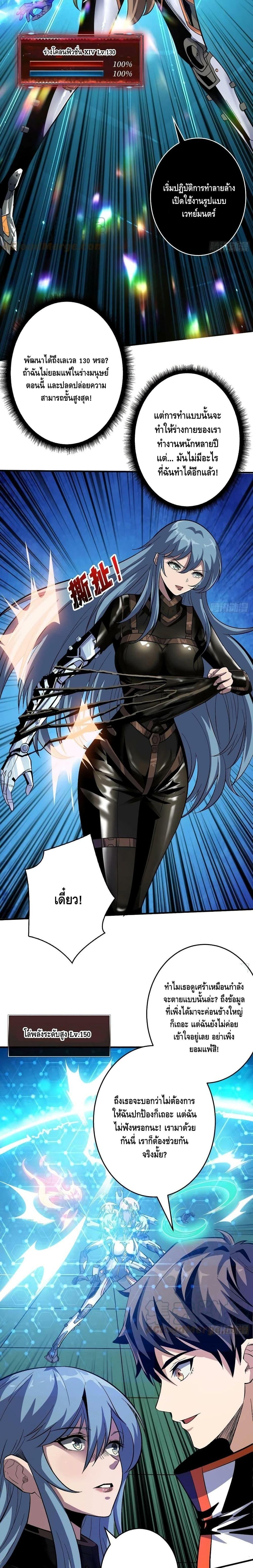 Manga-lc-com อ่านมังงะ อ่านการ์ตูน ออนไลน์ ฟรี King Account at the Start ตอนที่ 1 2 3 4 5 6 7 8 9 10 11 12 13 14 ฟรี ไม่มีโฆษณา Manga-lc - อ่าน มังงะ อ่าน การ์ตูน ออนไลน์ อ่านมังงะ ฟรี