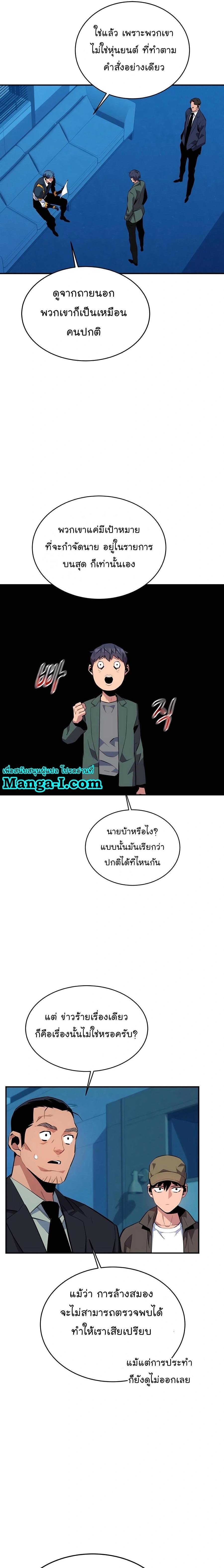 Manga-lc-com อ่านมังงะ อ่านการ์ตูน ออนไลน์ ฟรี Auto Hunting With My Clones ตอนที่ 1 2 3 4 5 6 7 8 9 10 11 12 13 14 ฟรี ไม่มีโฆษณา Manga-lc - อ่าน มังงะ อ่าน การ์ตูน ออนไลน์ อ่านมังงะ ฟรี