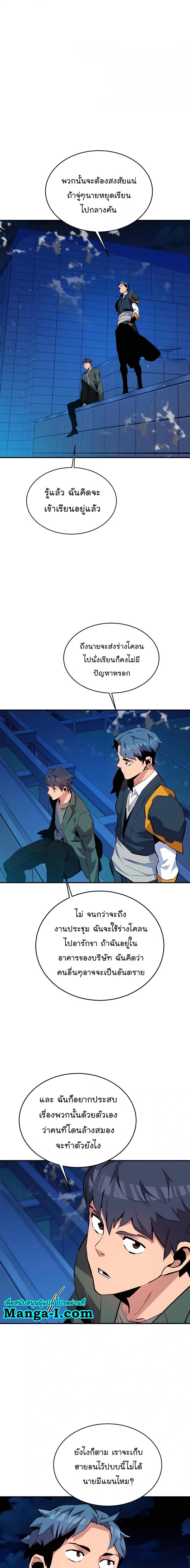 Manga-lc-com อ่านมังงะ อ่านการ์ตูน ออนไลน์ ฟรี Auto Hunting With My Clones ตอนที่ 1 2 3 4 5 6 7 8 9 10 11 12 13 14 ฟรี ไม่มีโฆษณา Manga-lc - อ่าน มังงะ อ่าน การ์ตูน ออนไลน์ อ่านมังงะ ฟรี