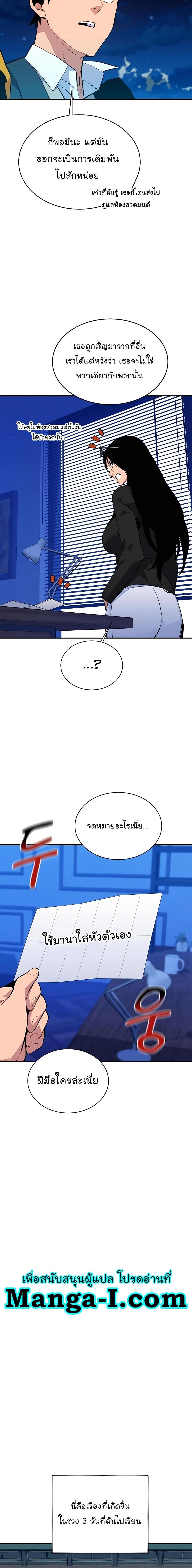 Manga-lc-com อ่านมังงะ อ่านการ์ตูน ออนไลน์ ฟรี Auto Hunting With My Clones ตอนที่ 1 2 3 4 5 6 7 8 9 10 11 12 13 14 ฟรี ไม่มีโฆษณา Manga-lc - อ่าน มังงะ อ่าน การ์ตูน ออนไลน์ อ่านมังงะ ฟรี