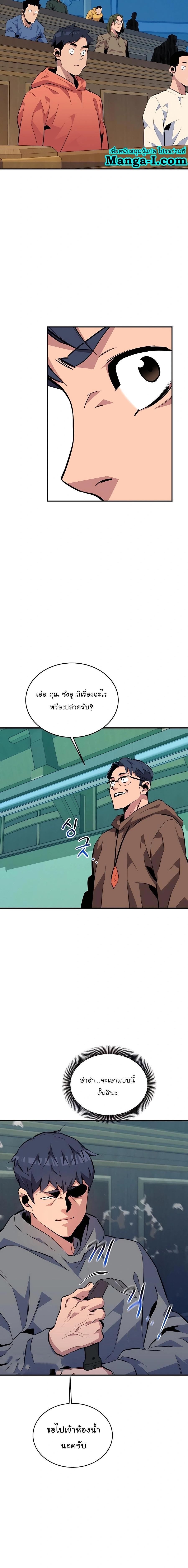 Manga-lc-com อ่านมังงะ อ่านการ์ตูน ออนไลน์ ฟรี Auto Hunting With My Clones ตอนที่ 1 2 3 4 5 6 7 8 9 10 11 12 13 14 ฟรี ไม่มีโฆษณา Manga-lc - อ่าน มังงะ อ่าน การ์ตูน ออนไลน์ อ่านมังงะ ฟรี