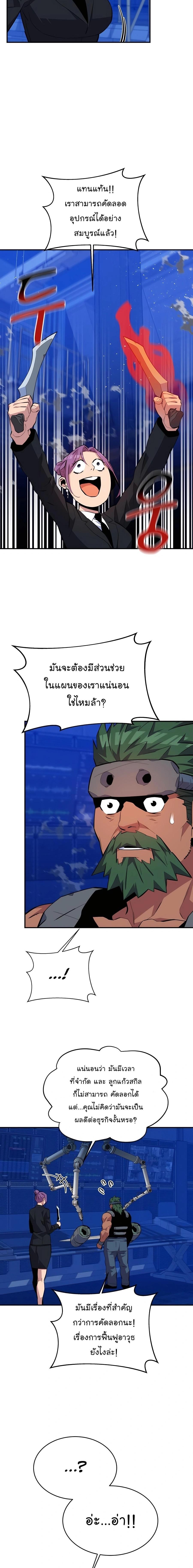 Manga-lc-com อ่านมังงะ อ่านการ์ตูน ออนไลน์ ฟรี Auto Hunting With My Clones ตอนที่ 1 2 3 4 5 6 7 8 9 10 11 12 13 14 ฟรี ไม่มีโฆษณา Manga-lc - อ่าน มังงะ อ่าน การ์ตูน ออนไลน์ อ่านมังงะ ฟรี