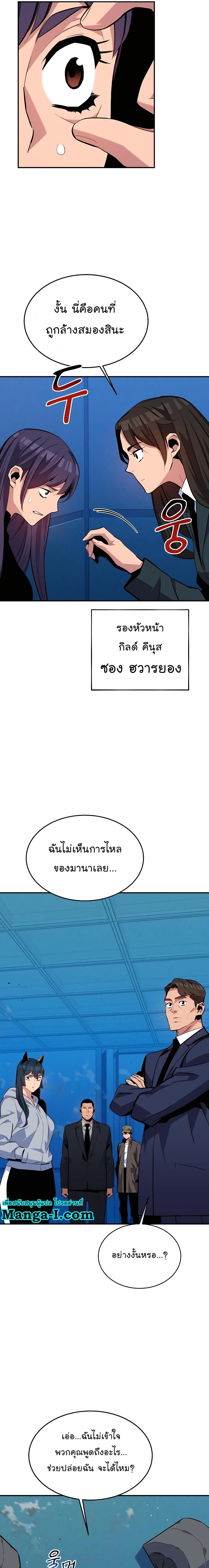 Manga-lc-com อ่านมังงะ อ่านการ์ตูน ออนไลน์ ฟรี Auto Hunting With My Clones ตอนที่ 1 2 3 4 5 6 7 8 9 10 11 12 13 14 ฟรี ไม่มีโฆษณา Manga-lc - อ่าน มังงะ อ่าน การ์ตูน ออนไลน์ อ่านมังงะ ฟรี