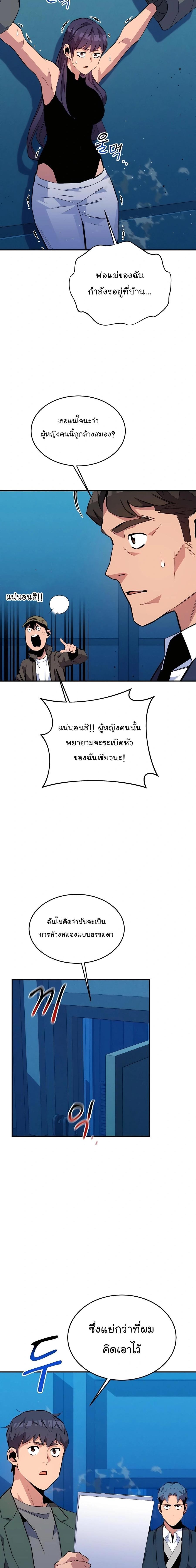 Manga-lc-com อ่านมังงะ อ่านการ์ตูน ออนไลน์ ฟรี Auto Hunting With My Clones ตอนที่ 1 2 3 4 5 6 7 8 9 10 11 12 13 14 ฟรี ไม่มีโฆษณา Manga-lc - อ่าน มังงะ อ่าน การ์ตูน ออนไลน์ อ่านมังงะ ฟรี