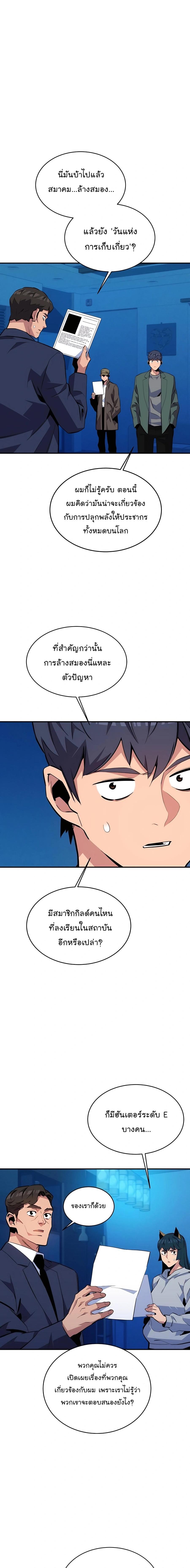 Manga-lc-com อ่านมังงะ อ่านการ์ตูน ออนไลน์ ฟรี Auto Hunting With My Clones ตอนที่ 1 2 3 4 5 6 7 8 9 10 11 12 13 14 ฟรี ไม่มีโฆษณา Manga-lc - อ่าน มังงะ อ่าน การ์ตูน ออนไลน์ อ่านมังงะ ฟรี