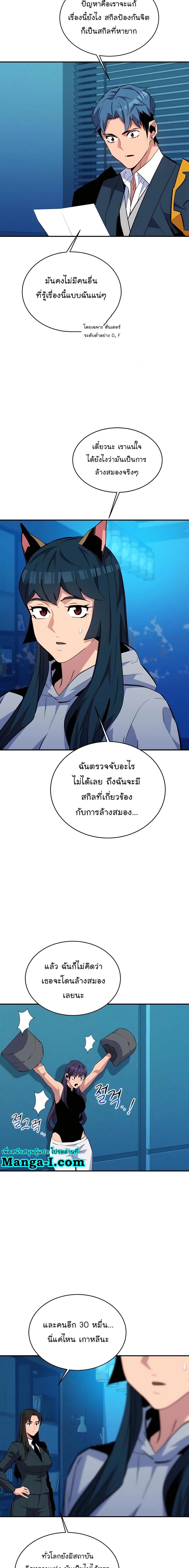 Manga-lc-com อ่านมังงะ อ่านการ์ตูน ออนไลน์ ฟรี Auto Hunting With My Clones ตอนที่ 1 2 3 4 5 6 7 8 9 10 11 12 13 14 ฟรี ไม่มีโฆษณา Manga-lc - อ่าน มังงะ อ่าน การ์ตูน ออนไลน์ อ่านมังงะ ฟรี