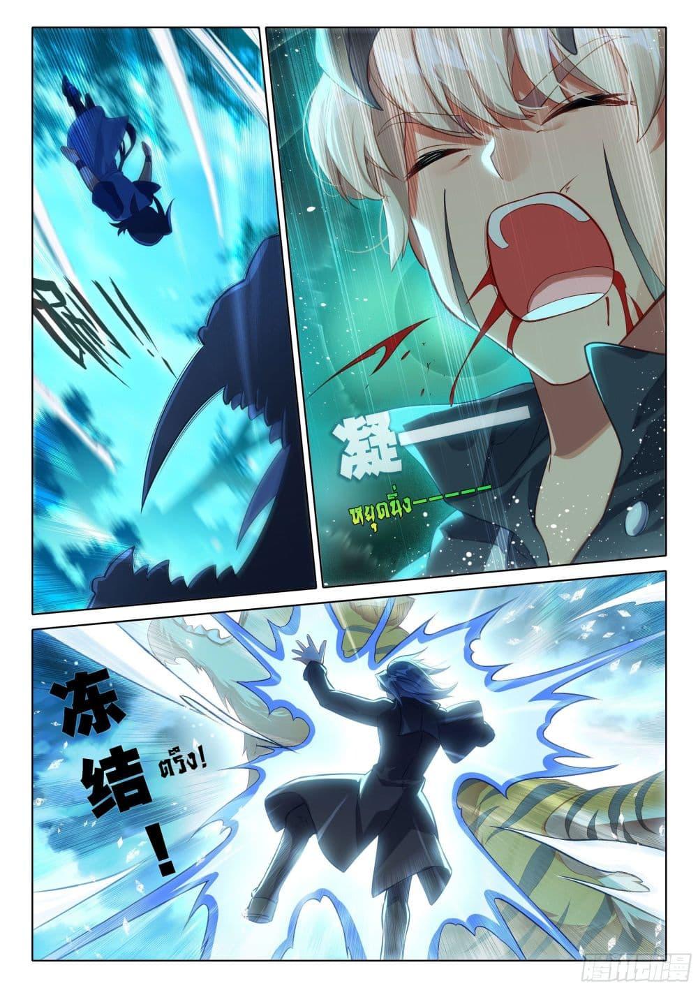 Manga-lc-com อ่านมังงะ อ่านการ์ตูน ออนไลน์ ฟรี Douluo Dalu 5 – Rebirth of Tang San ตอนที่ 1 2 3 4 5 6 7 8 9 10 11 12 13 14 ฟรี ไม่มีโฆษณา Manga-lc - อ่าน มังงะ อ่าน การ์ตูน ออนไลน์ อ่านมังงะ ฟรี