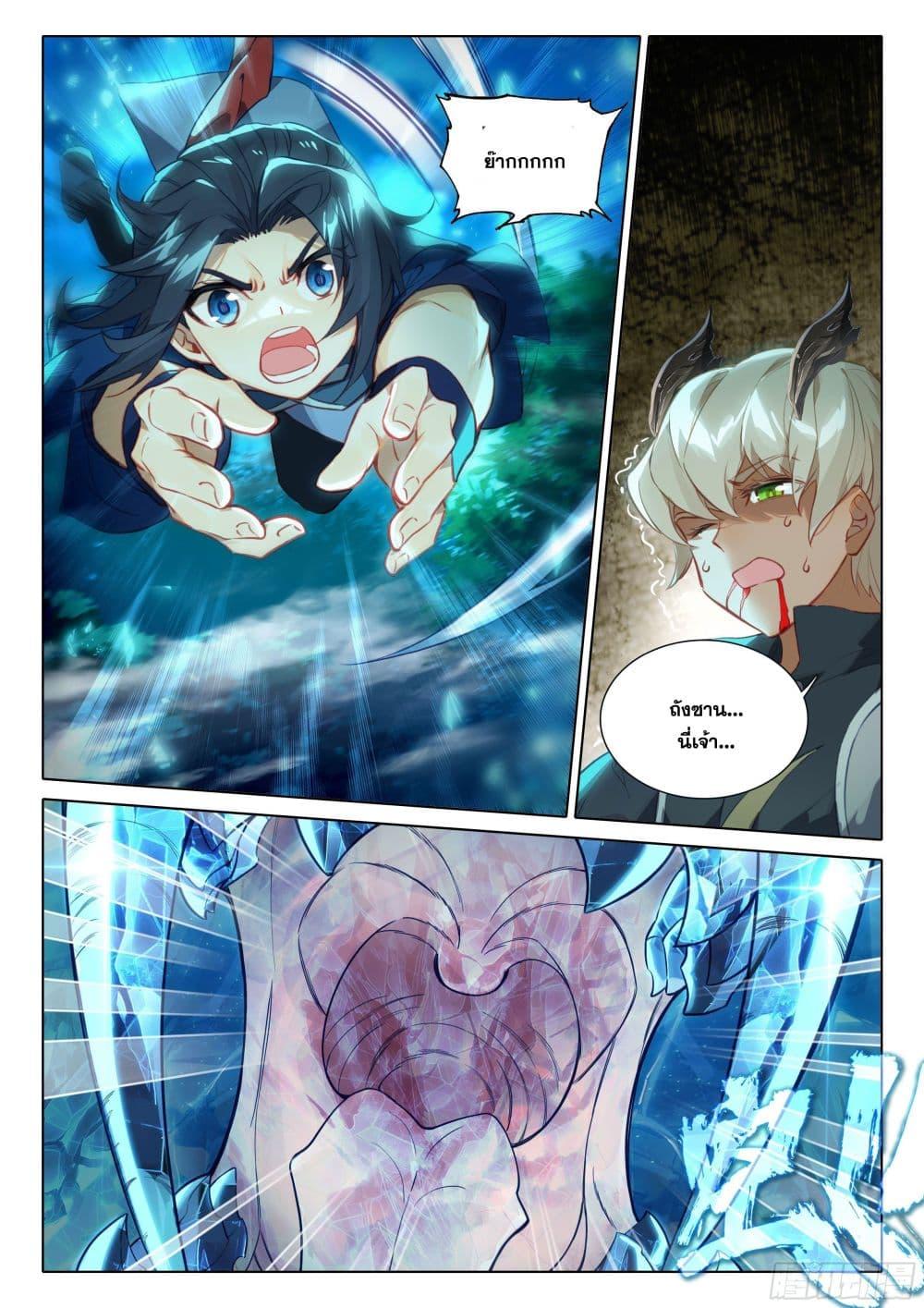 Manga-lc-com อ่านมังงะ อ่านการ์ตูน ออนไลน์ ฟรี Douluo Dalu 5 – Rebirth of Tang San ตอนที่ 1 2 3 4 5 6 7 8 9 10 11 12 13 14 ฟรี ไม่มีโฆษณา Manga-lc - อ่าน มังงะ อ่าน การ์ตูน ออนไลน์ อ่านมังงะ ฟรี
