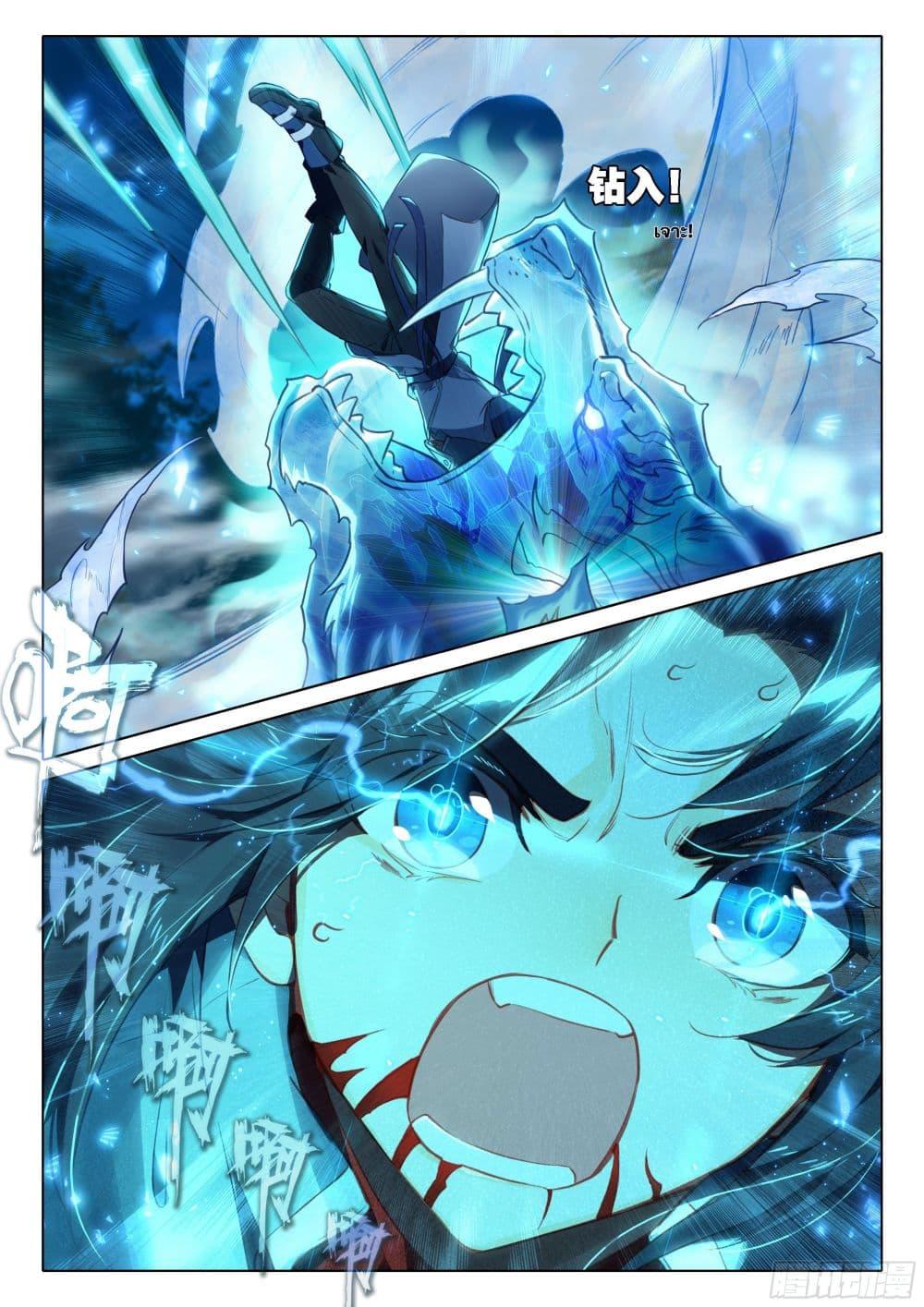Manga-lc-com อ่านมังงะ อ่านการ์ตูน ออนไลน์ ฟรี Douluo Dalu 5 – Rebirth of Tang San ตอนที่ 1 2 3 4 5 6 7 8 9 10 11 12 13 14 ฟรี ไม่มีโฆษณา Manga-lc - อ่าน มังงะ อ่าน การ์ตูน ออนไลน์ อ่านมังงะ ฟรี
