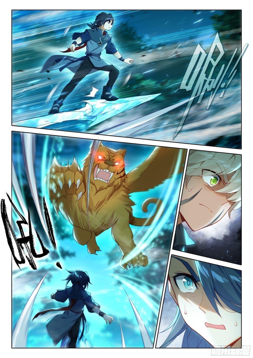 Manga-lc-com อ่านมังงะ อ่านการ์ตูน ออนไลน์ ฟรี Douluo Dalu 5 – Rebirth of Tang San ตอนที่ 1 2 3 4 5 6 7 8 9 10 11 12 13 14 ฟรี ไม่มีโฆษณา Manga-lc - อ่าน มังงะ อ่าน การ์ตูน ออนไลน์ อ่านมังงะ ฟรี