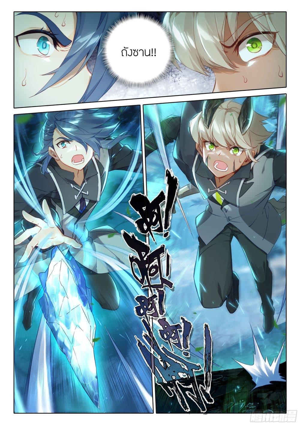 Manga-lc-com อ่านมังงะ อ่านการ์ตูน ออนไลน์ ฟรี Douluo Dalu 5 – Rebirth of Tang San ตอนที่ 1 2 3 4 5 6 7 8 9 10 11 12 13 14 ฟรี ไม่มีโฆษณา Manga-lc - อ่าน มังงะ อ่าน การ์ตูน ออนไลน์ อ่านมังงะ ฟรี