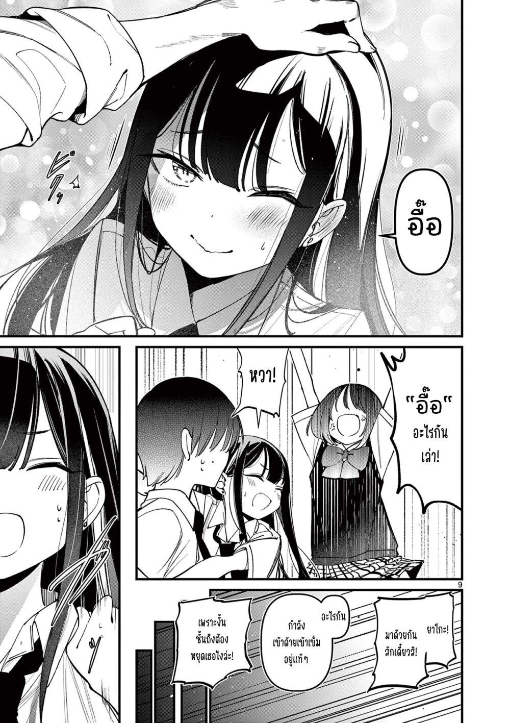 Manga-lc-com อ่านมังงะ อ่านการ์ตูน ออนไลน์ ฟรี Aitsu no Kanojo ตอนที่ 1 2 3 4 5 6 7 8 9 10 11 12 13 14 ฟรี ไม่มีโฆษณา Manga-lc - อ่าน มังงะ อ่าน การ์ตูน ออนไลน์ อ่านมังงะ ฟรี