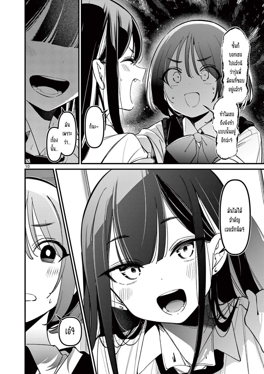 Manga-lc-com อ่านมังงะ อ่านการ์ตูน ออนไลน์ ฟรี Aitsu no Kanojo ตอนที่ 1 2 3 4 5 6 7 8 9 10 11 12 13 14 ฟรี ไม่มีโฆษณา Manga-lc - อ่าน มังงะ อ่าน การ์ตูน ออนไลน์ อ่านมังงะ ฟรี