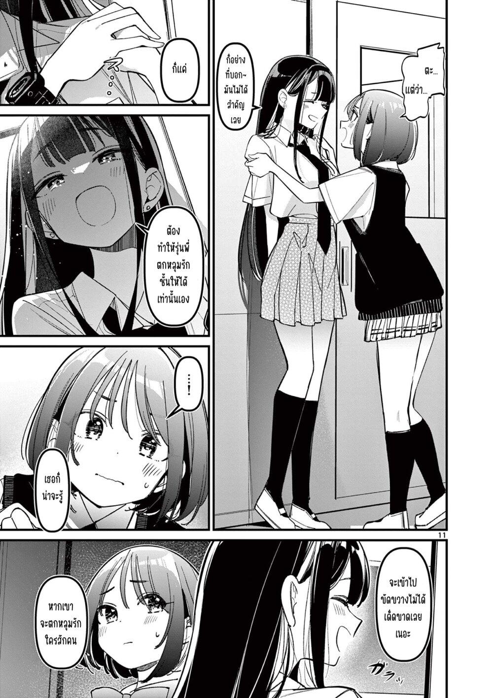 Manga-lc-com อ่านมังงะ อ่านการ์ตูน ออนไลน์ ฟรี Aitsu no Kanojo ตอนที่ 1 2 3 4 5 6 7 8 9 10 11 12 13 14 ฟรี ไม่มีโฆษณา Manga-lc - อ่าน มังงะ อ่าน การ์ตูน ออนไลน์ อ่านมังงะ ฟรี