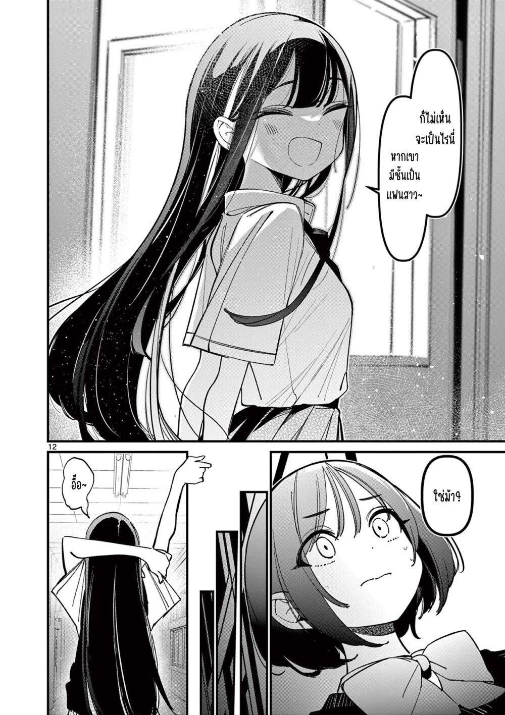 Manga-lc-com อ่านมังงะ อ่านการ์ตูน ออนไลน์ ฟรี Aitsu no Kanojo ตอนที่ 1 2 3 4 5 6 7 8 9 10 11 12 13 14 ฟรี ไม่มีโฆษณา Manga-lc - อ่าน มังงะ อ่าน การ์ตูน ออนไลน์ อ่านมังงะ ฟรี