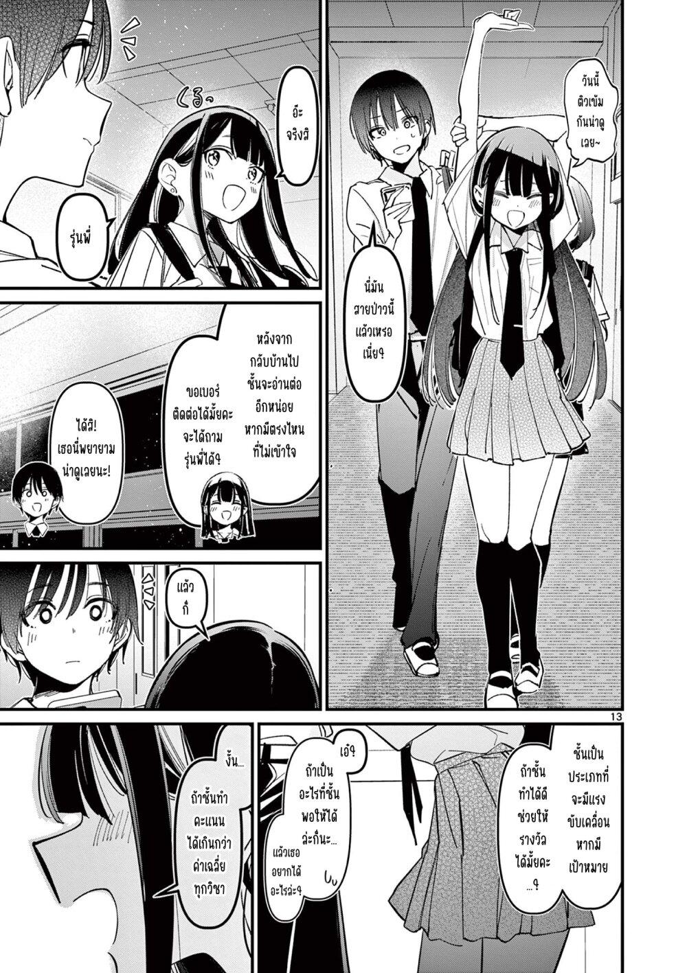 Manga-lc-com อ่านมังงะ อ่านการ์ตูน ออนไลน์ ฟรี Aitsu no Kanojo ตอนที่ 1 2 3 4 5 6 7 8 9 10 11 12 13 14 ฟรี ไม่มีโฆษณา Manga-lc - อ่าน มังงะ อ่าน การ์ตูน ออนไลน์ อ่านมังงะ ฟรี