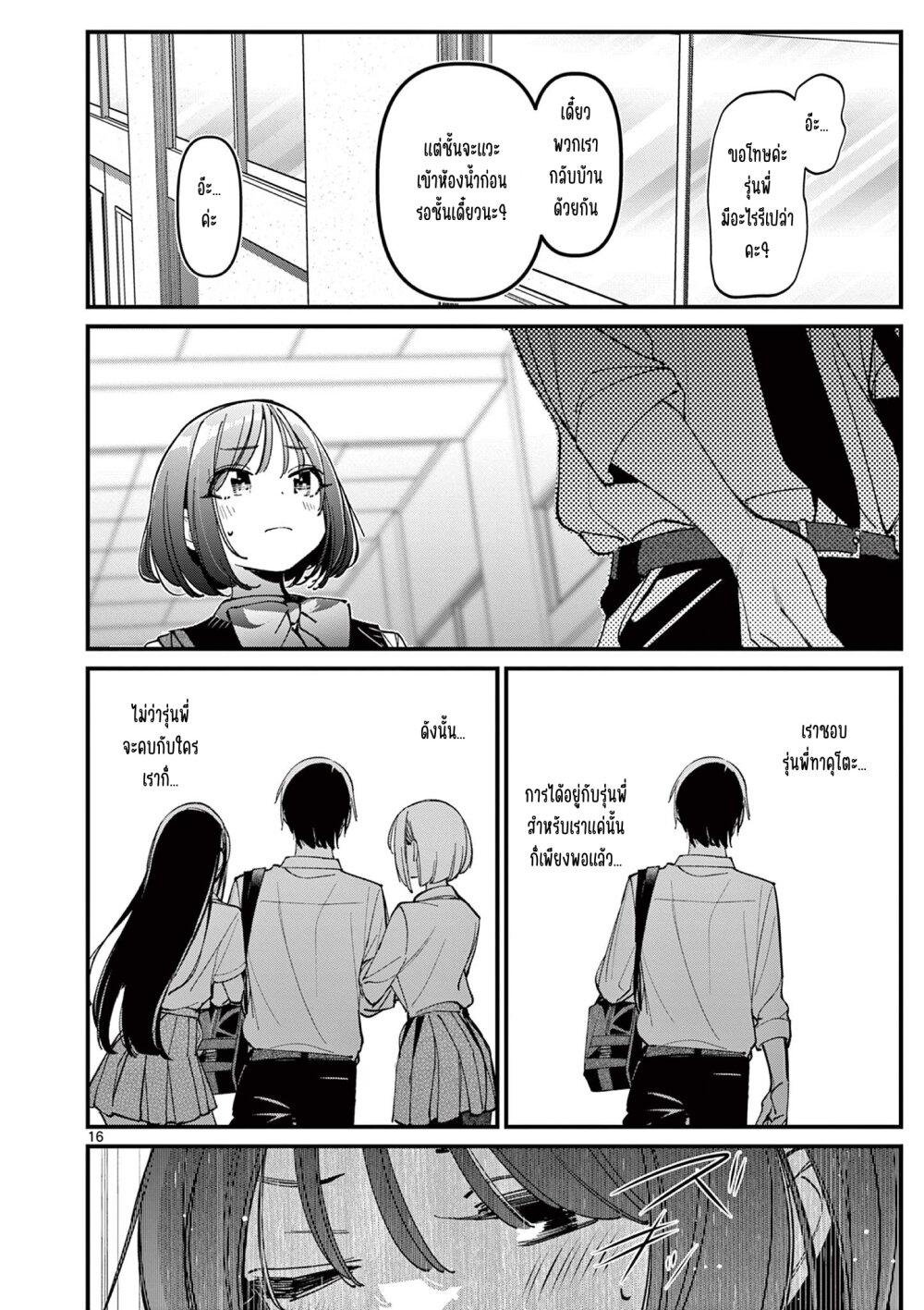 Manga-lc-com อ่านมังงะ อ่านการ์ตูน ออนไลน์ ฟรี Aitsu no Kanojo ตอนที่ 1 2 3 4 5 6 7 8 9 10 11 12 13 14 ฟรี ไม่มีโฆษณา Manga-lc - อ่าน มังงะ อ่าน การ์ตูน ออนไลน์ อ่านมังงะ ฟรี