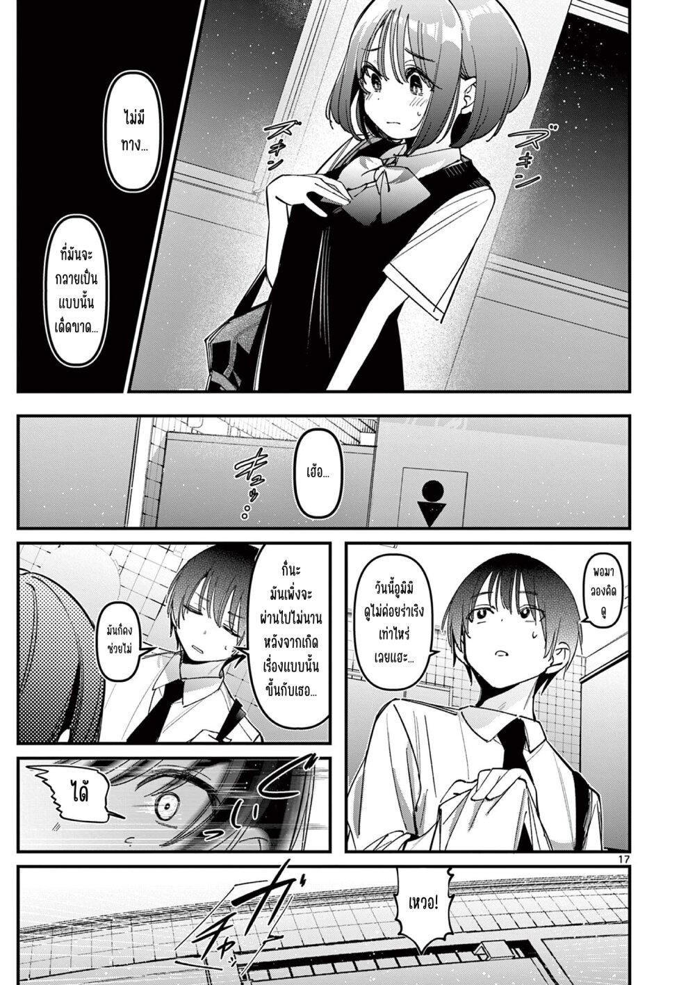 Manga-lc-com อ่านมังงะ อ่านการ์ตูน ออนไลน์ ฟรี Aitsu no Kanojo ตอนที่ 1 2 3 4 5 6 7 8 9 10 11 12 13 14 ฟรี ไม่มีโฆษณา Manga-lc - อ่าน มังงะ อ่าน การ์ตูน ออนไลน์ อ่านมังงะ ฟรี