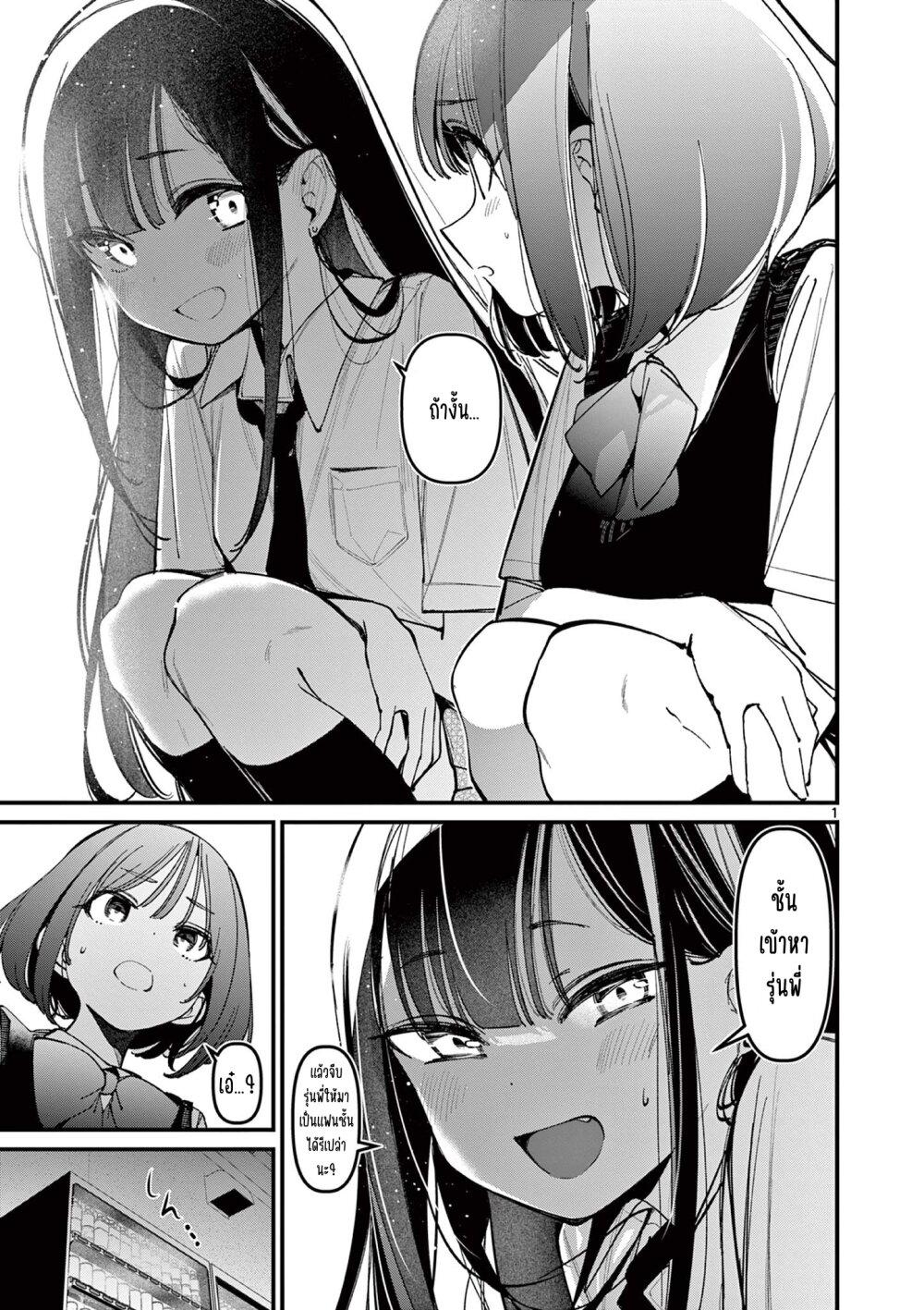 Manga-lc-com อ่านมังงะ อ่านการ์ตูน ออนไลน์ ฟรี Aitsu no Kanojo ตอนที่ 1 2 3 4 5 6 7 8 9 10 11 12 13 14 ฟรี ไม่มีโฆษณา Manga-lc - อ่าน มังงะ อ่าน การ์ตูน ออนไลน์ อ่านมังงะ ฟรี