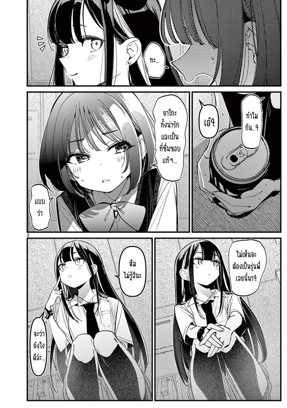 Manga-lc-com อ่านมังงะ อ่านการ์ตูน ออนไลน์ ฟรี Aitsu no Kanojo ตอนที่ 1 2 3 4 5 6 7 8 9 10 11 12 13 14 ฟรี ไม่มีโฆษณา Manga-lc - อ่าน มังงะ อ่าน การ์ตูน ออนไลน์ อ่านมังงะ ฟรี