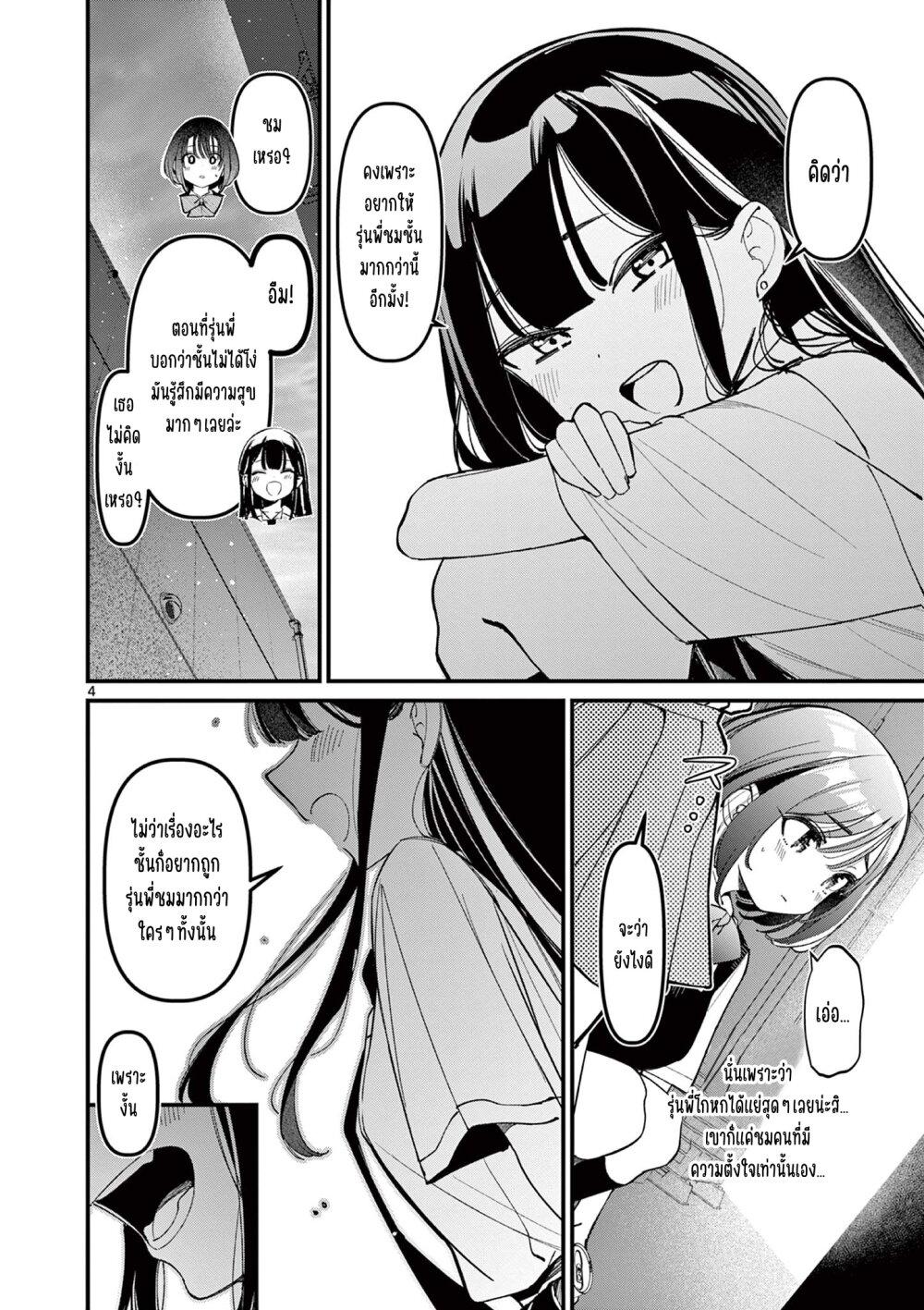 Manga-lc-com อ่านมังงะ อ่านการ์ตูน ออนไลน์ ฟรี Aitsu no Kanojo ตอนที่ 1 2 3 4 5 6 7 8 9 10 11 12 13 14 ฟรี ไม่มีโฆษณา Manga-lc - อ่าน มังงะ อ่าน การ์ตูน ออนไลน์ อ่านมังงะ ฟรี