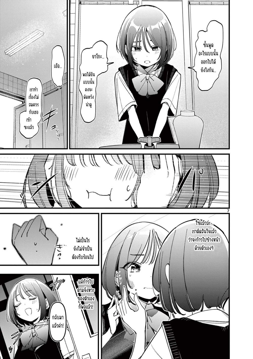 Manga-lc-com อ่านมังงะ อ่านการ์ตูน ออนไลน์ ฟรี Aitsu no Kanojo ตอนที่ 1 2 3 4 5 6 7 8 9 10 11 12 13 14 ฟรี ไม่มีโฆษณา Manga-lc - อ่าน มังงะ อ่าน การ์ตูน ออนไลน์ อ่านมังงะ ฟรี