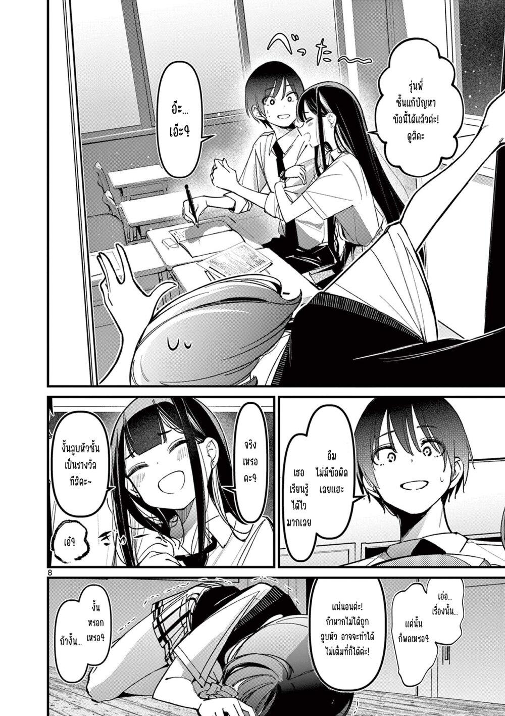 Manga-lc-com อ่านมังงะ อ่านการ์ตูน ออนไลน์ ฟรี Aitsu no Kanojo ตอนที่ 1 2 3 4 5 6 7 8 9 10 11 12 13 14 ฟรี ไม่มีโฆษณา Manga-lc - อ่าน มังงะ อ่าน การ์ตูน ออนไลน์ อ่านมังงะ ฟรี