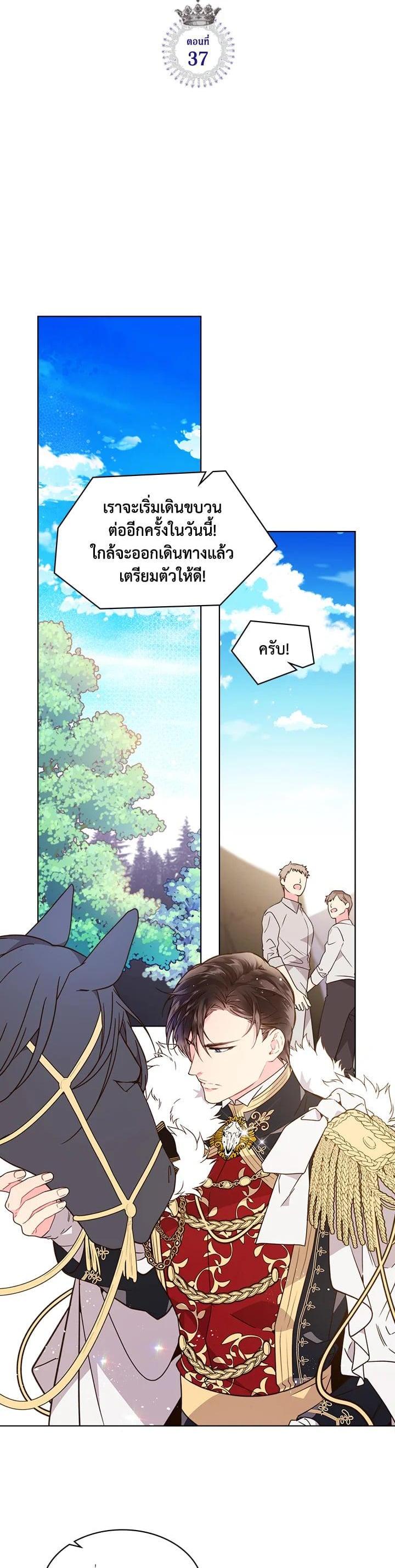 Manga-lc-com อ่านมังงะ อ่านการ์ตูน ออนไลน์ ฟรี Beatrice เจ้าหญิงเบียทริซ ตอนที่ 1 2 3 4 5 6 7 8 9 10 11 12 13 14 ฟรี ไม่มีโฆษณา Manga-lc - อ่าน มังงะ อ่าน การ์ตูน ออนไลน์ อ่านมังงะ ฟรี