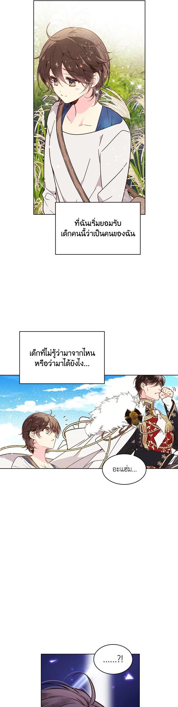 Manga-lc-com อ่านมังงะ อ่านการ์ตูน ออนไลน์ ฟรี Beatrice เจ้าหญิงเบียทริซ ตอนที่ 1 2 3 4 5 6 7 8 9 10 11 12 13 14 ฟรี ไม่มีโฆษณา Manga-lc - อ่าน มังงะ อ่าน การ์ตูน ออนไลน์ อ่านมังงะ ฟรี