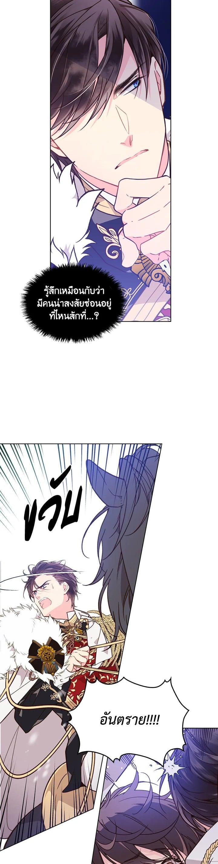 Manga-lc-com อ่านมังงะ อ่านการ์ตูน ออนไลน์ ฟรี Beatrice เจ้าหญิงเบียทริซ ตอนที่ 1 2 3 4 5 6 7 8 9 10 11 12 13 14 ฟรี ไม่มีโฆษณา Manga-lc - อ่าน มังงะ อ่าน การ์ตูน ออนไลน์ อ่านมังงะ ฟรี