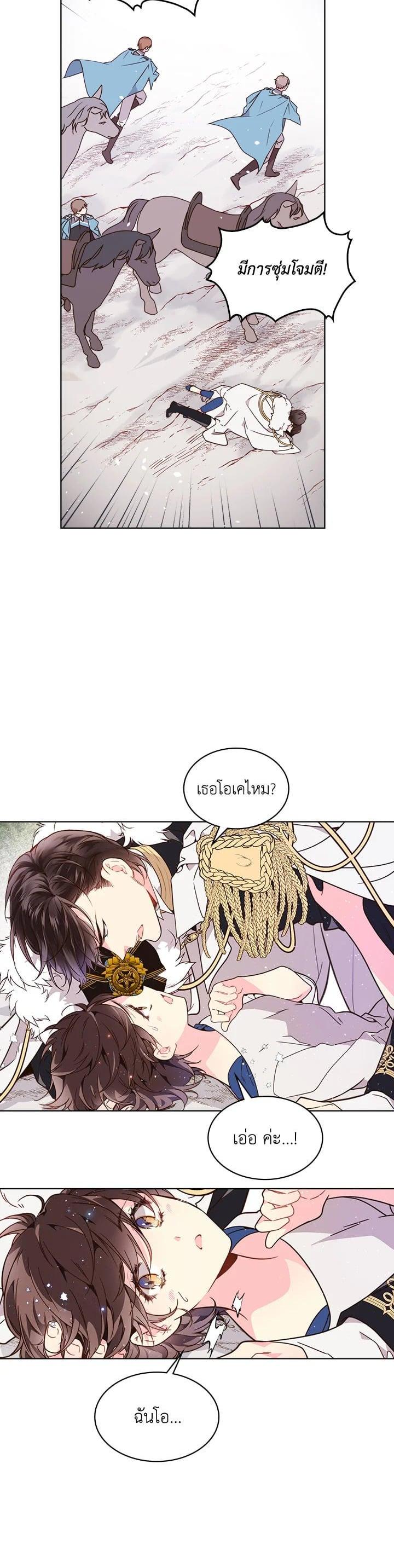 Manga-lc-com อ่านมังงะ อ่านการ์ตูน ออนไลน์ ฟรี Beatrice เจ้าหญิงเบียทริซ ตอนที่ 1 2 3 4 5 6 7 8 9 10 11 12 13 14 ฟรี ไม่มีโฆษณา Manga-lc - อ่าน มังงะ อ่าน การ์ตูน ออนไลน์ อ่านมังงะ ฟรี