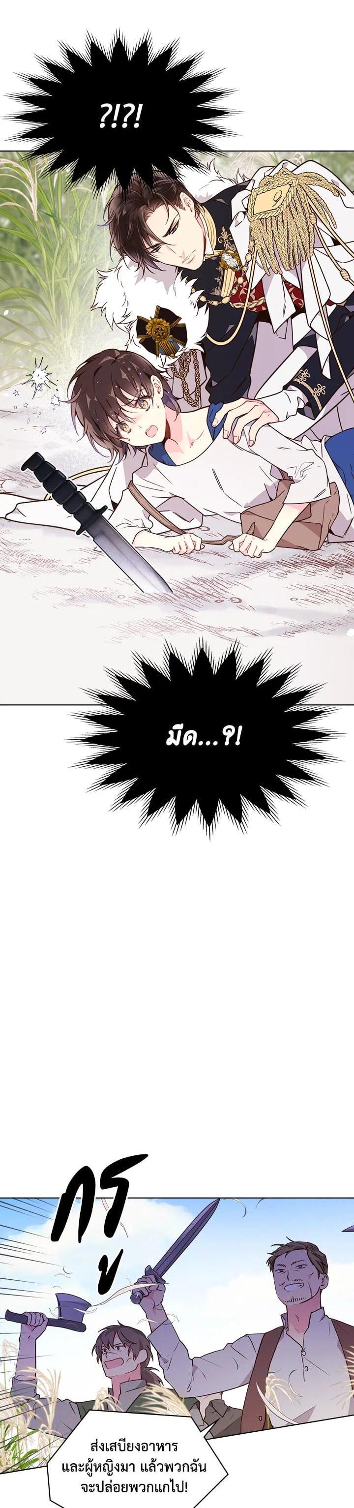 Manga-lc-com อ่านมังงะ อ่านการ์ตูน ออนไลน์ ฟรี Beatrice เจ้าหญิงเบียทริซ ตอนที่ 1 2 3 4 5 6 7 8 9 10 11 12 13 14 ฟรี ไม่มีโฆษณา Manga-lc - อ่าน มังงะ อ่าน การ์ตูน ออนไลน์ อ่านมังงะ ฟรี