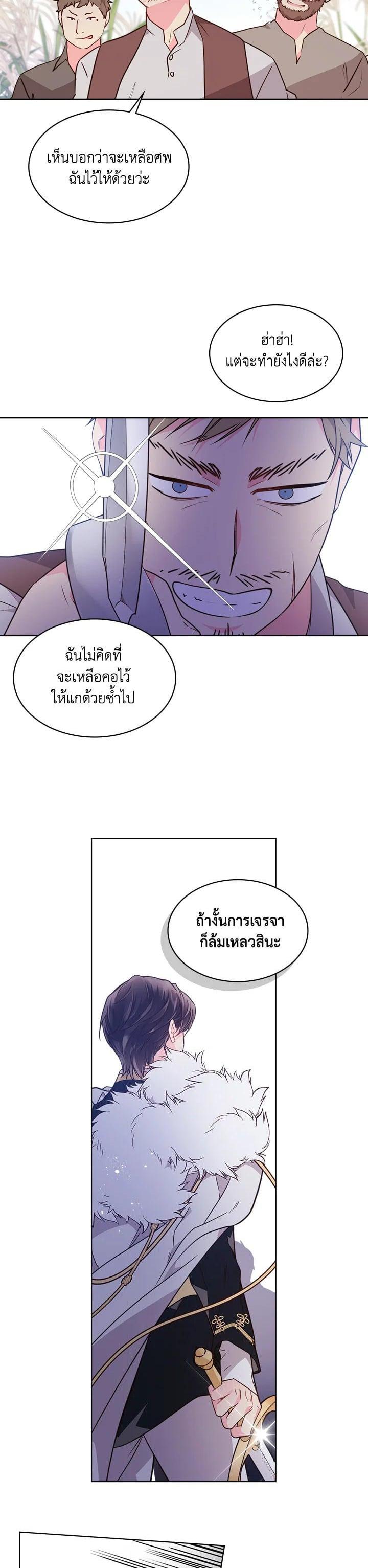 Manga-lc-com อ่านมังงะ อ่านการ์ตูน ออนไลน์ ฟรี Beatrice เจ้าหญิงเบียทริซ ตอนที่ 1 2 3 4 5 6 7 8 9 10 11 12 13 14 ฟรี ไม่มีโฆษณา Manga-lc - อ่าน มังงะ อ่าน การ์ตูน ออนไลน์ อ่านมังงะ ฟรี