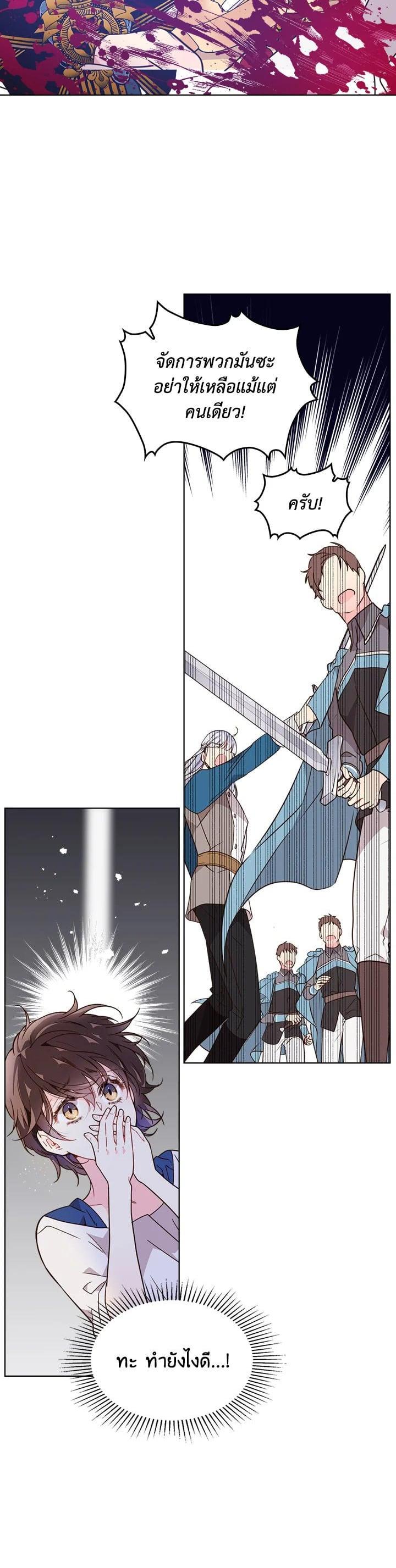 Manga-lc-com อ่านมังงะ อ่านการ์ตูน ออนไลน์ ฟรี Beatrice เจ้าหญิงเบียทริซ ตอนที่ 1 2 3 4 5 6 7 8 9 10 11 12 13 14 ฟรี ไม่มีโฆษณา Manga-lc - อ่าน มังงะ อ่าน การ์ตูน ออนไลน์ อ่านมังงะ ฟรี