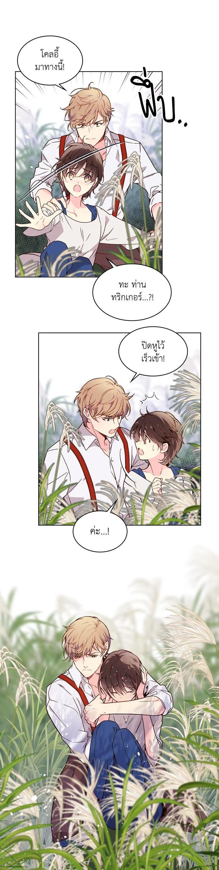 Manga-lc-com อ่านมังงะ อ่านการ์ตูน ออนไลน์ ฟรี Beatrice เจ้าหญิงเบียทริซ ตอนที่ 1 2 3 4 5 6 7 8 9 10 11 12 13 14 ฟรี ไม่มีโฆษณา Manga-lc - อ่าน มังงะ อ่าน การ์ตูน ออนไลน์ อ่านมังงะ ฟรี