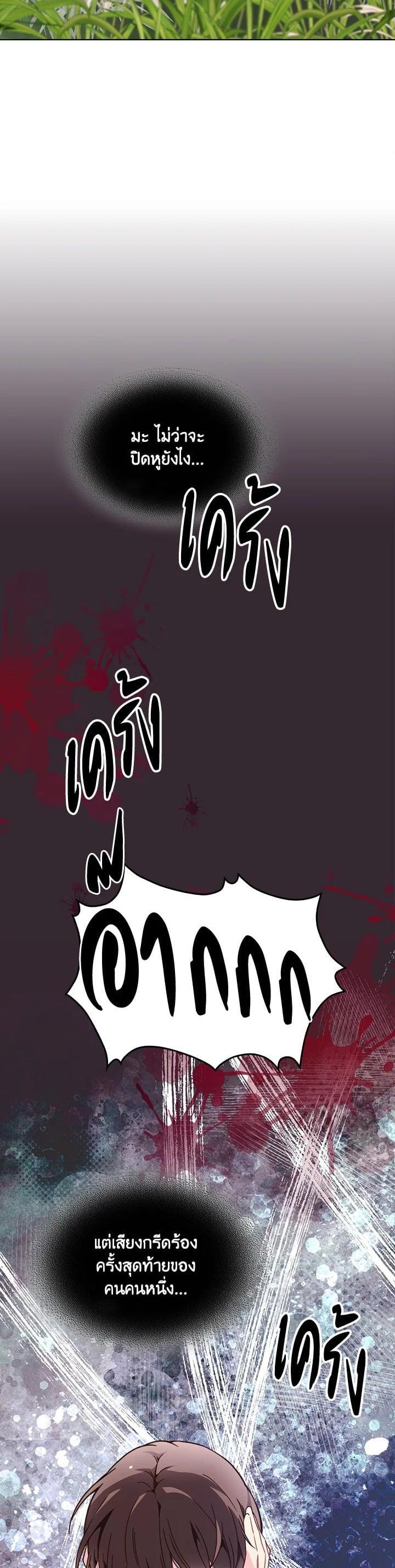 Manga-lc-com อ่านมังงะ อ่านการ์ตูน ออนไลน์ ฟรี Beatrice เจ้าหญิงเบียทริซ ตอนที่ 1 2 3 4 5 6 7 8 9 10 11 12 13 14 ฟรี ไม่มีโฆษณา Manga-lc - อ่าน มังงะ อ่าน การ์ตูน ออนไลน์ อ่านมังงะ ฟรี