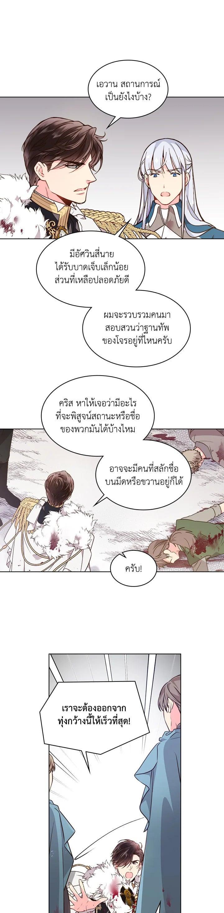 Manga-lc-com อ่านมังงะ อ่านการ์ตูน ออนไลน์ ฟรี Beatrice เจ้าหญิงเบียทริซ ตอนที่ 1 2 3 4 5 6 7 8 9 10 11 12 13 14 ฟรี ไม่มีโฆษณา Manga-lc - อ่าน มังงะ อ่าน การ์ตูน ออนไลน์ อ่านมังงะ ฟรี