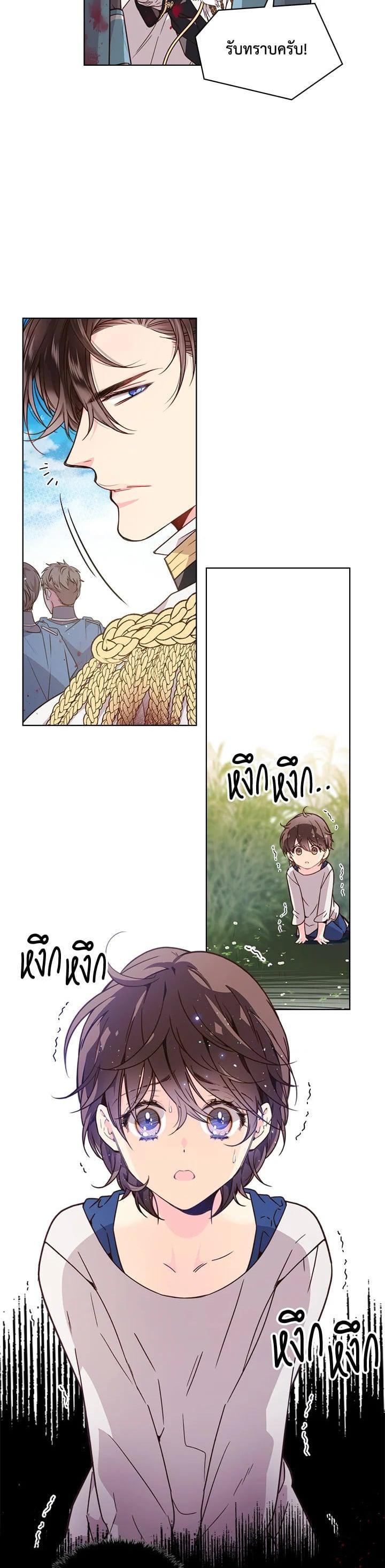 Manga-lc-com อ่านมังงะ อ่านการ์ตูน ออนไลน์ ฟรี Beatrice เจ้าหญิงเบียทริซ ตอนที่ 1 2 3 4 5 6 7 8 9 10 11 12 13 14 ฟรี ไม่มีโฆษณา Manga-lc - อ่าน มังงะ อ่าน การ์ตูน ออนไลน์ อ่านมังงะ ฟรี