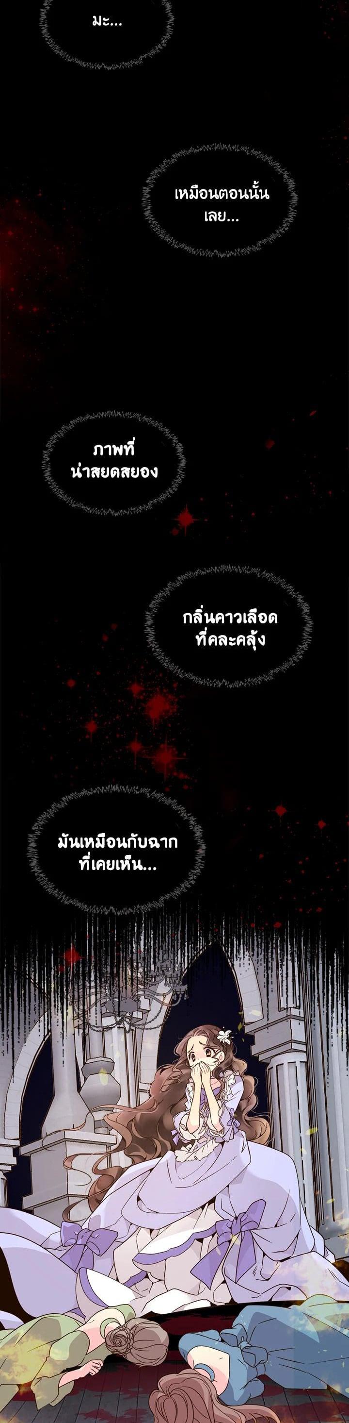 Manga-lc-com อ่านมังงะ อ่านการ์ตูน ออนไลน์ ฟรี Beatrice เจ้าหญิงเบียทริซ ตอนที่ 1 2 3 4 5 6 7 8 9 10 11 12 13 14 ฟรี ไม่มีโฆษณา Manga-lc - อ่าน มังงะ อ่าน การ์ตูน ออนไลน์ อ่านมังงะ ฟรี