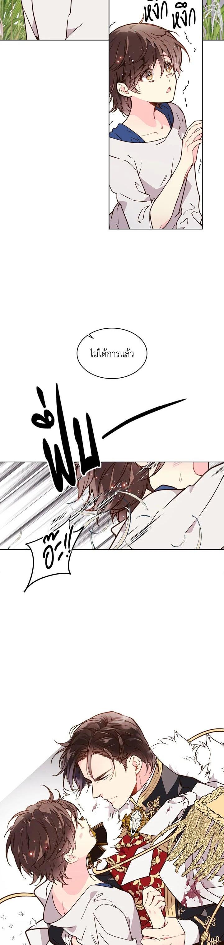 Manga-lc-com อ่านมังงะ อ่านการ์ตูน ออนไลน์ ฟรี Beatrice เจ้าหญิงเบียทริซ ตอนที่ 1 2 3 4 5 6 7 8 9 10 11 12 13 14 ฟรี ไม่มีโฆษณา Manga-lc - อ่าน มังงะ อ่าน การ์ตูน ออนไลน์ อ่านมังงะ ฟรี