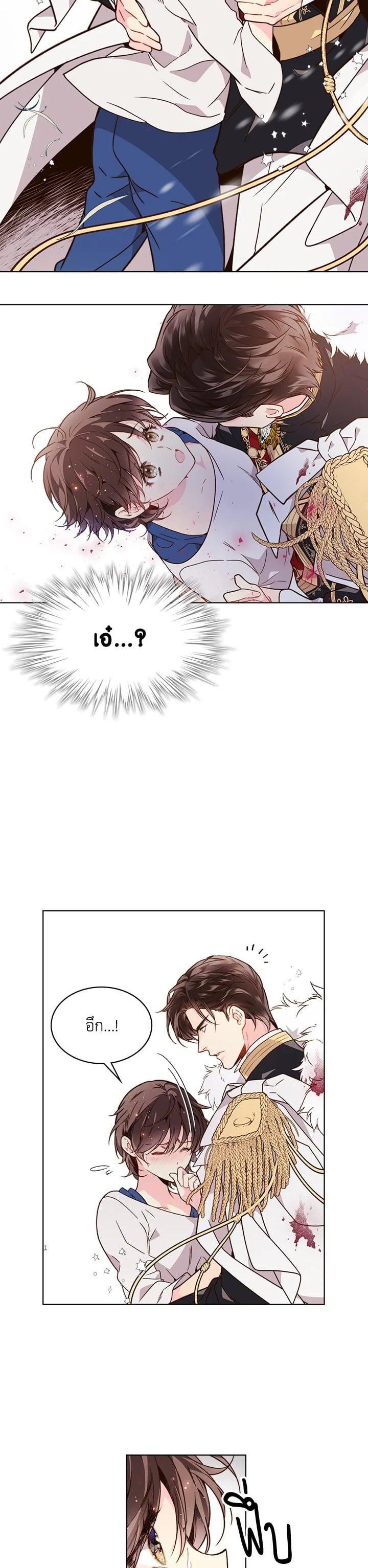 Manga-lc-com อ่านมังงะ อ่านการ์ตูน ออนไลน์ ฟรี Beatrice เจ้าหญิงเบียทริซ ตอนที่ 1 2 3 4 5 6 7 8 9 10 11 12 13 14 ฟรี ไม่มีโฆษณา Manga-lc - อ่าน มังงะ อ่าน การ์ตูน ออนไลน์ อ่านมังงะ ฟรี