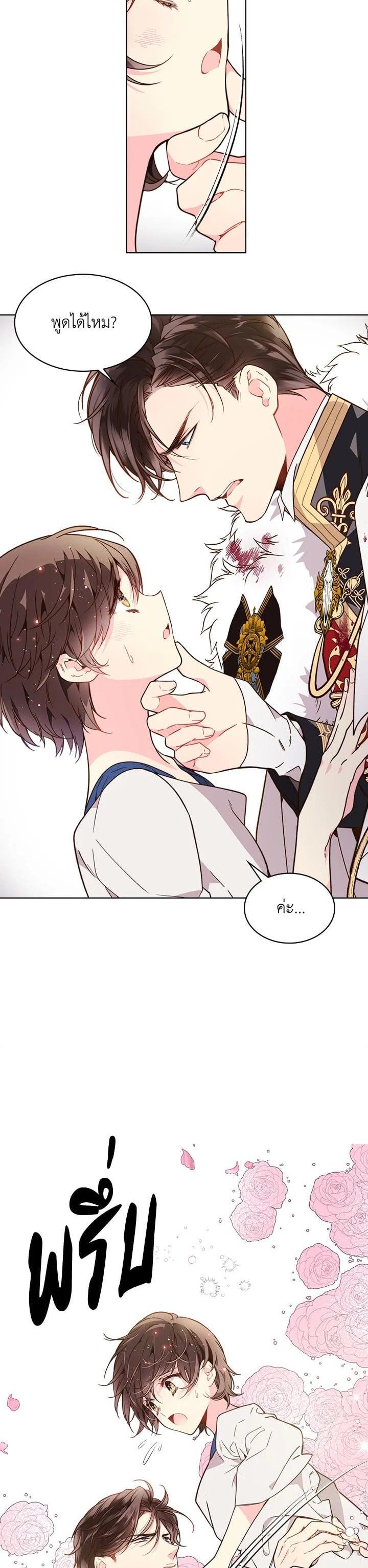 Manga-lc-com อ่านมังงะ อ่านการ์ตูน ออนไลน์ ฟรี Beatrice เจ้าหญิงเบียทริซ ตอนที่ 1 2 3 4 5 6 7 8 9 10 11 12 13 14 ฟรี ไม่มีโฆษณา Manga-lc - อ่าน มังงะ อ่าน การ์ตูน ออนไลน์ อ่านมังงะ ฟรี