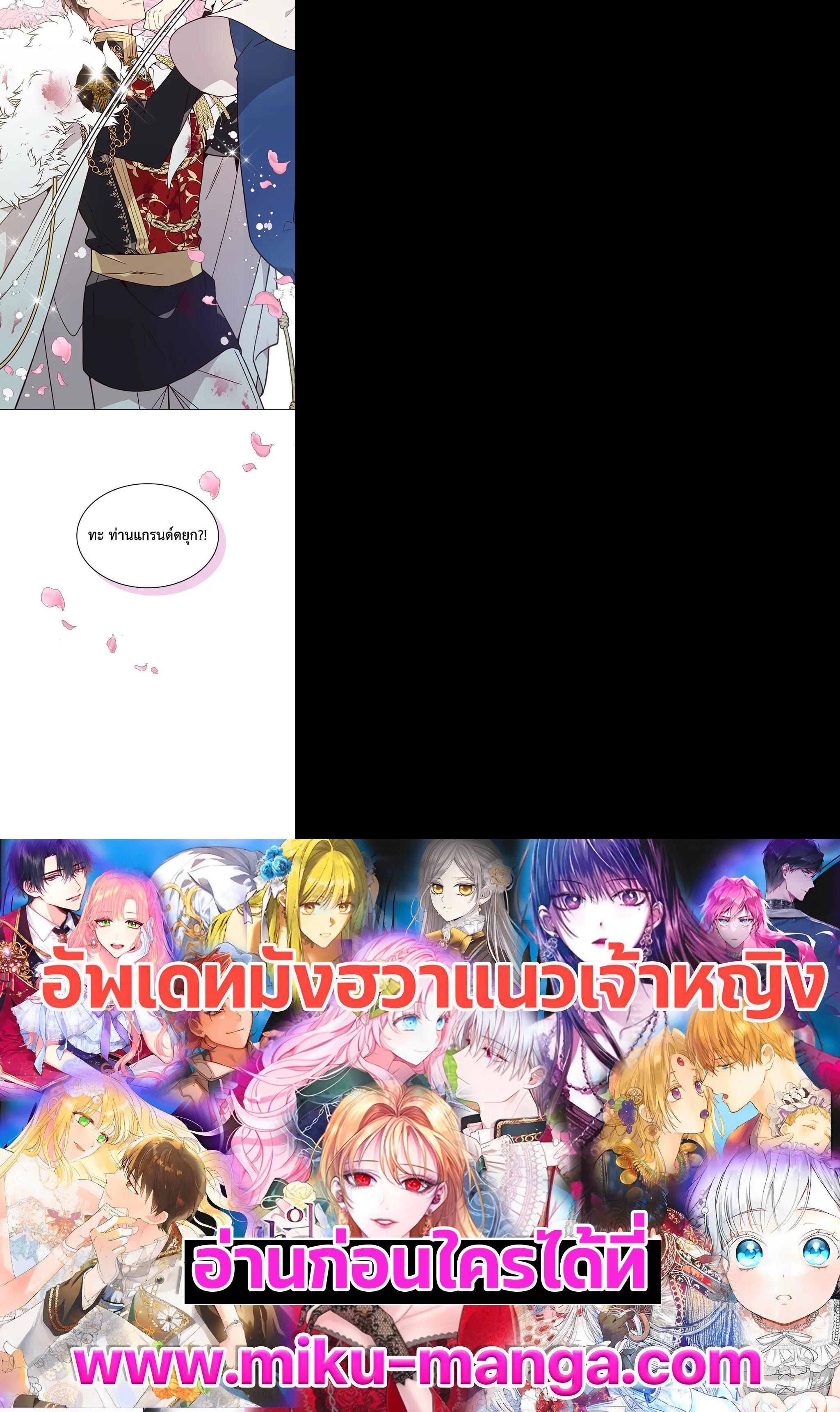 Manga-lc-com อ่านมังงะ อ่านการ์ตูน ออนไลน์ ฟรี Beatrice เจ้าหญิงเบียทริซ ตอนที่ 1 2 3 4 5 6 7 8 9 10 11 12 13 14 ฟรี ไม่มีโฆษณา Manga-lc - อ่าน มังงะ อ่าน การ์ตูน ออนไลน์ อ่านมังงะ ฟรี