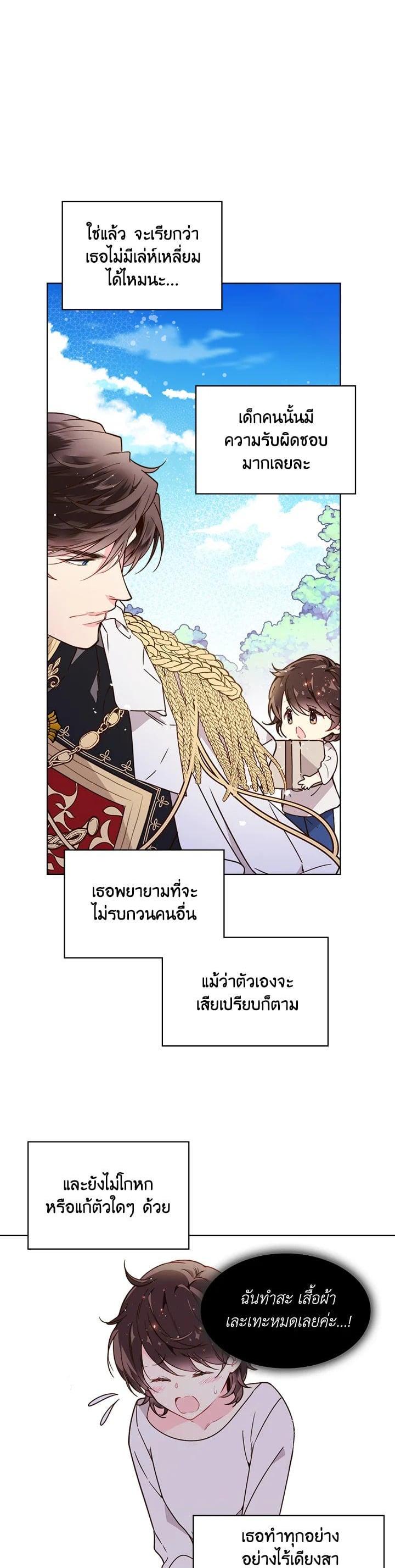Manga-lc-com อ่านมังงะ อ่านการ์ตูน ออนไลน์ ฟรี Beatrice เจ้าหญิงเบียทริซ ตอนที่ 1 2 3 4 5 6 7 8 9 10 11 12 13 14 ฟรี ไม่มีโฆษณา Manga-lc - อ่าน มังงะ อ่าน การ์ตูน ออนไลน์ อ่านมังงะ ฟรี
